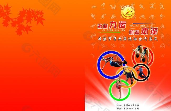 密不可分