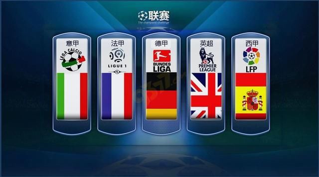 国际乒联力